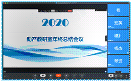微信图片_20201212090424