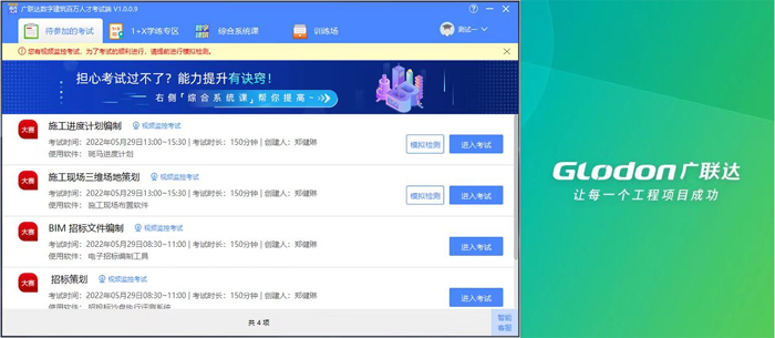 图片2 拷贝.jpg 图片2 拷贝.jpg