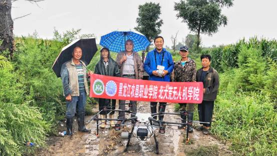 图八 北大荒无人机学院为阿城丰收乡灭玉米虫害