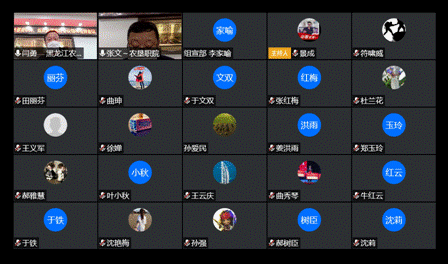微信图片_20200420125703