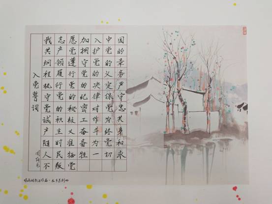 QQ图片20180702153318.jpg