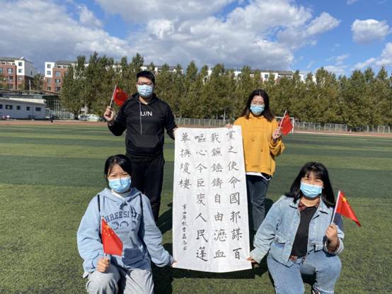 微信图片_20211006160054