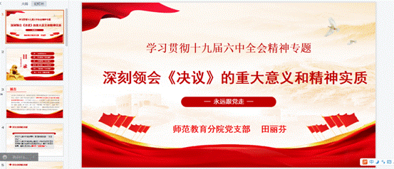 微信图片_20211202220058