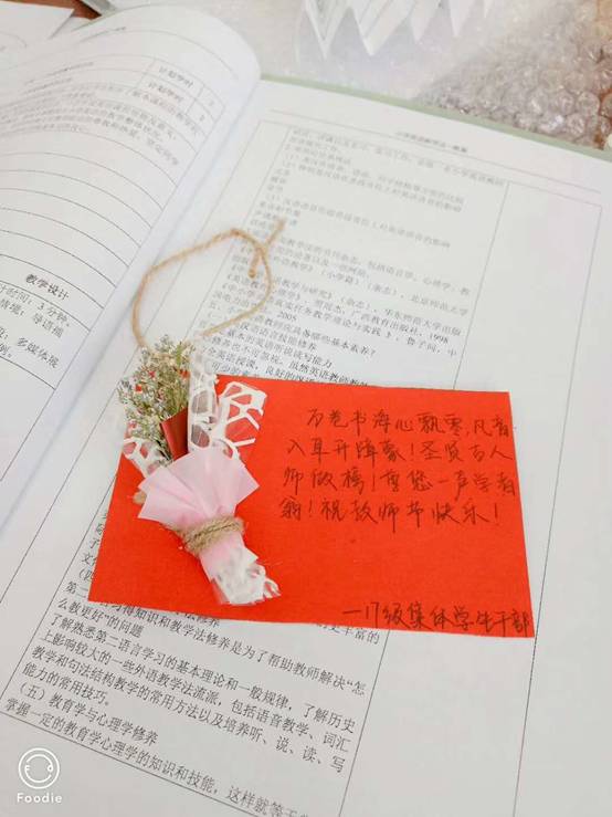 微信图片_20180913085804.jpg