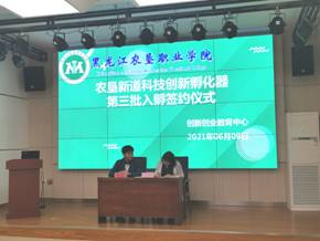 微信图片_20210609140209