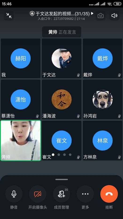 微信图片_20200529085327.jpg