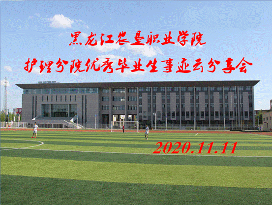 微信图片_20201114104437