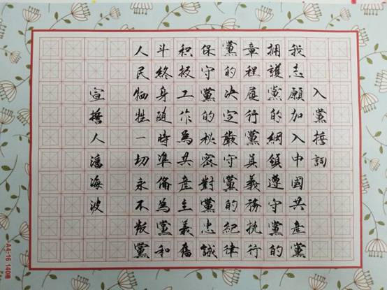 QQ图片20180702153242.jpg