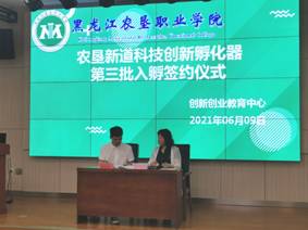 微信图片_20210609140205