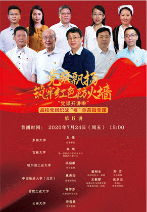 微信图片_20200725132830