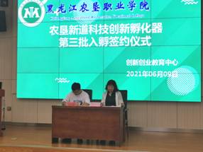 微信图片_20210609140200