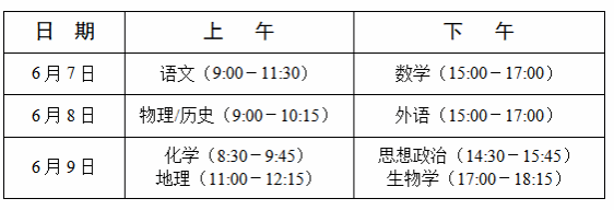 png 四川.png