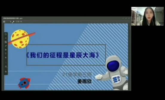 演讲3