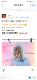 /Users/huilingjin/Desktop/WechatIMG929.jpegWechatIMG929