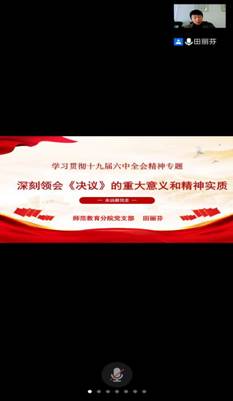 微信图片_20211202215252