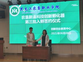 微信图片_20210609140214
