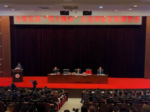 http://www.nkzy.org.cn/__local/7/36/B6/C91E86B0DB6159887B66D5B8623_0BE29691_14043.jpg