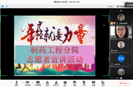 微信图片_20200522152249