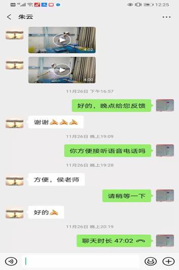 微信图片_20201209122631