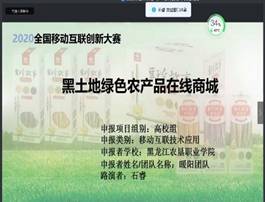 微信图片_20200726110847