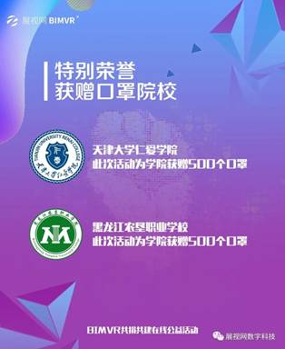 微信图片_20200324182516