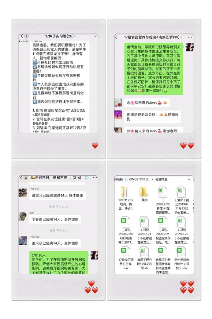 郑悦2.jpg