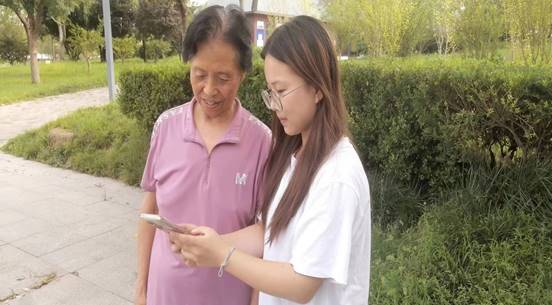 微信图片_20230731161005