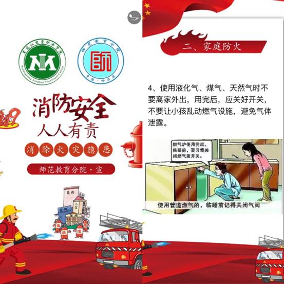 微信图片_20200417221341.jpg