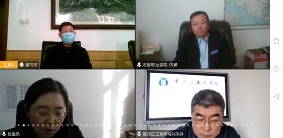 微信图片_20200309145057