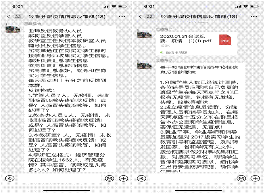 经管5_副本