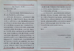 17动物医学