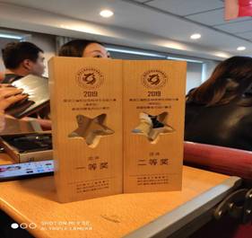 微信图片_20190523085747