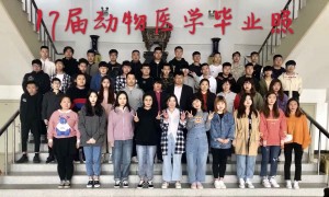17级动物医学