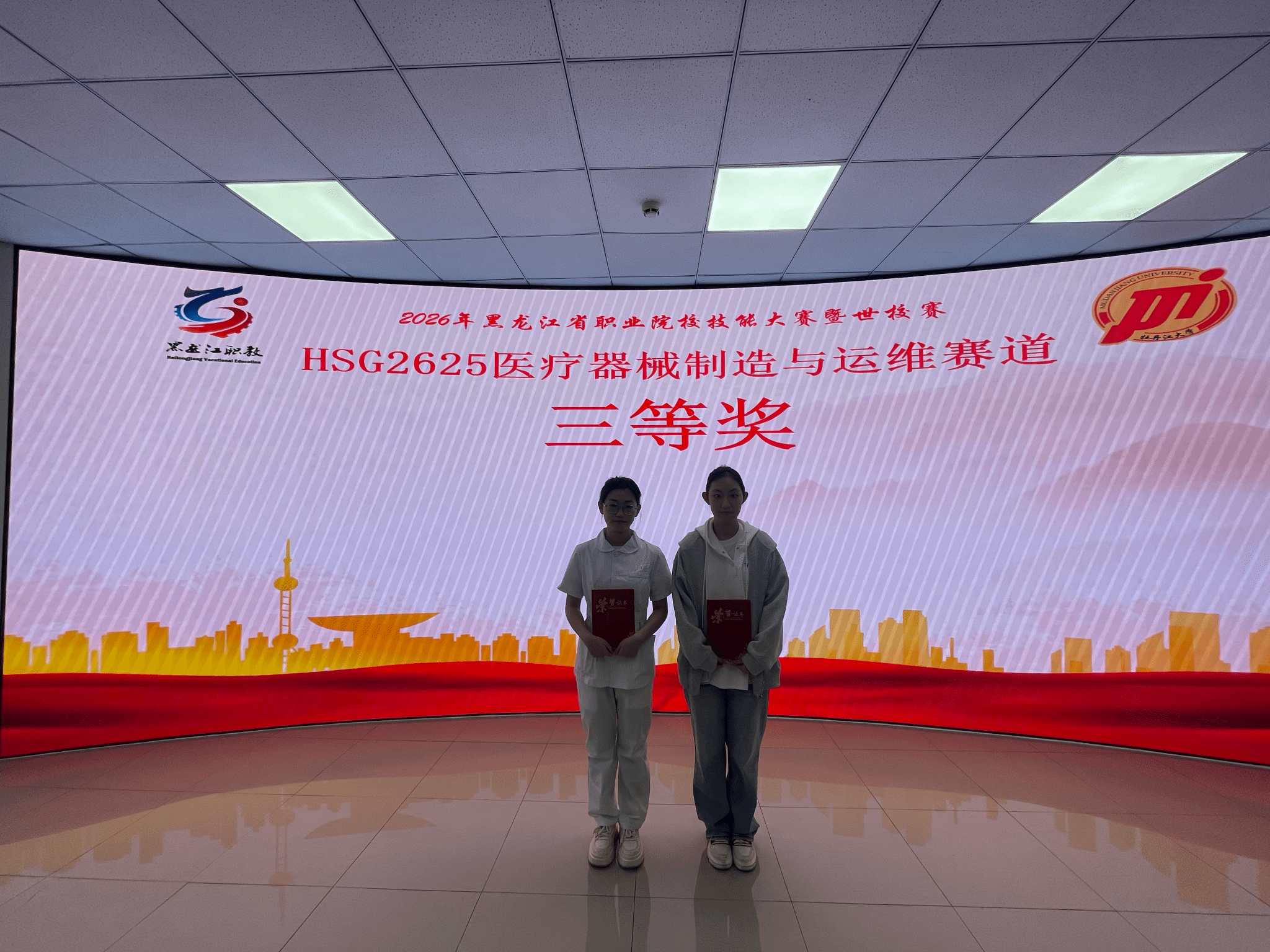 2026年黑龙江省职业院校技能大赛暨世校赛-黑龙江农垦职业学院-农林工程学院