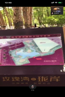 微信图片_20200601130702