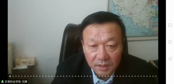 微信图片_20200309145016