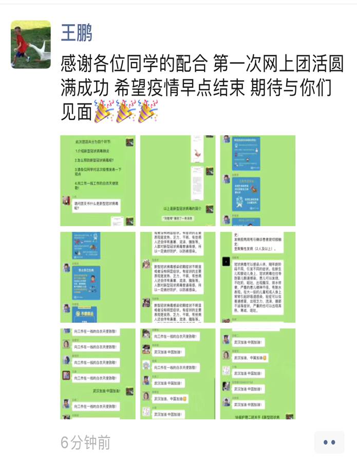 护理团活图片.jpg