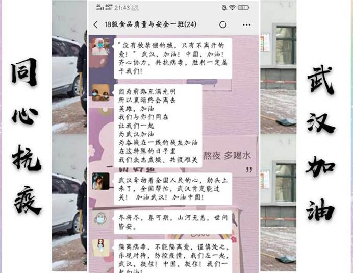 食品6