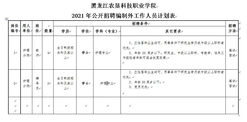 647B564B-B5B4-48C2-A757-A291D50DF61C-17867-000007DB75B38401.png