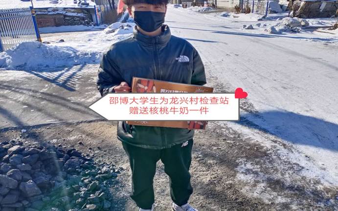 微信图片_20200215132656