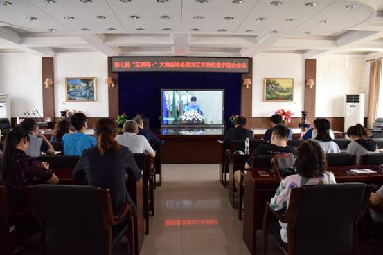 启动仪式黑龙江农垦职业学院分会场1