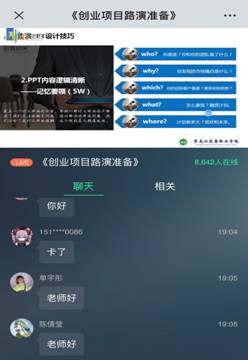 微信图片_20200427094516