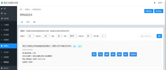 微信截图_20200518092716