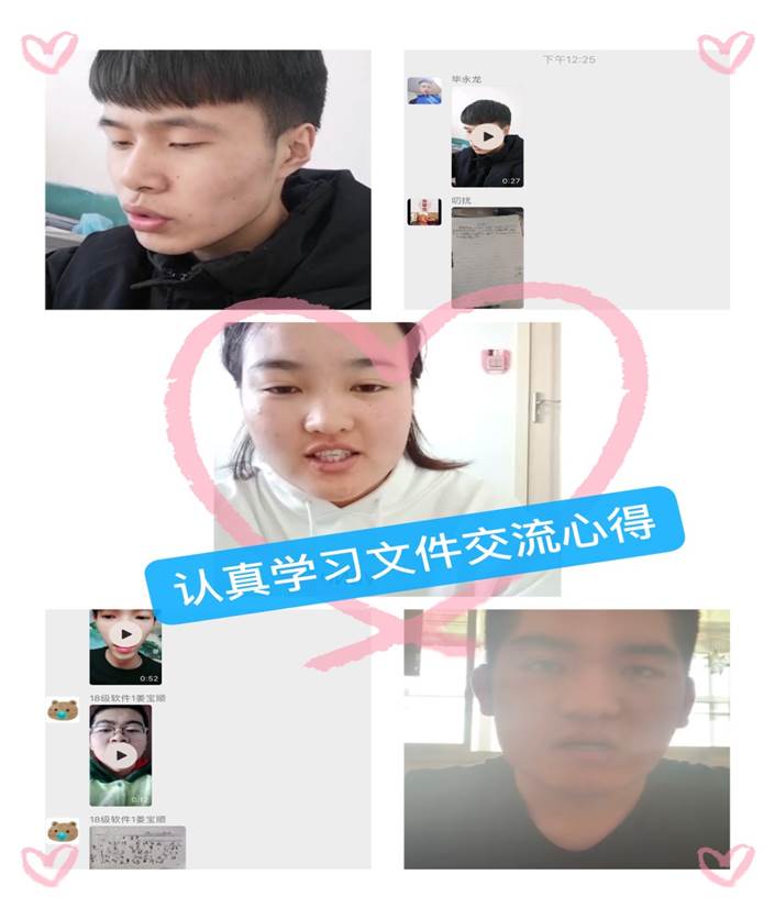 计算机主题团日图片.jpg