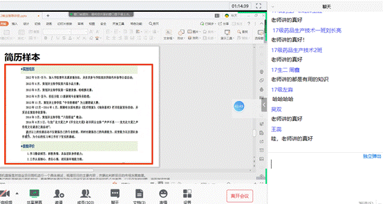 微信图片_20200312203900