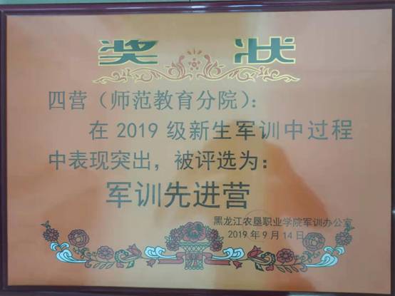 微信图片_20190914165715.jpg