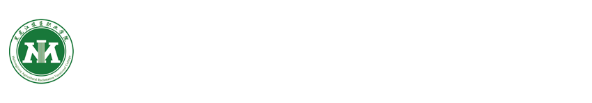 人事处网站